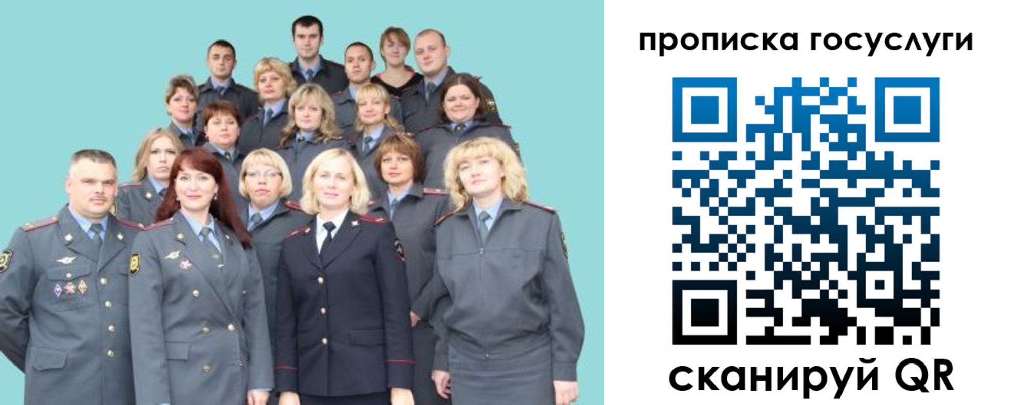 прописка регистрация в Еманжелинске