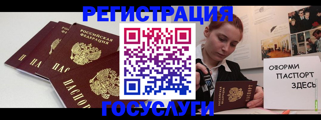 помощь с пропиской от собственника в Еманжелинске